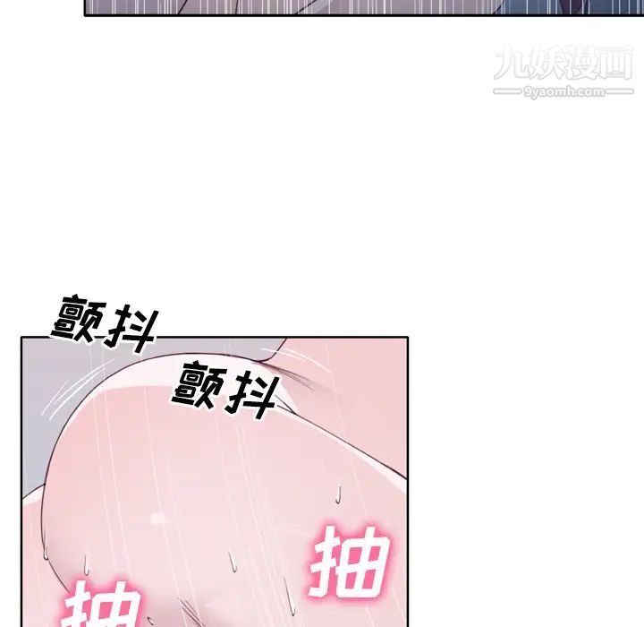 优质女人第19话