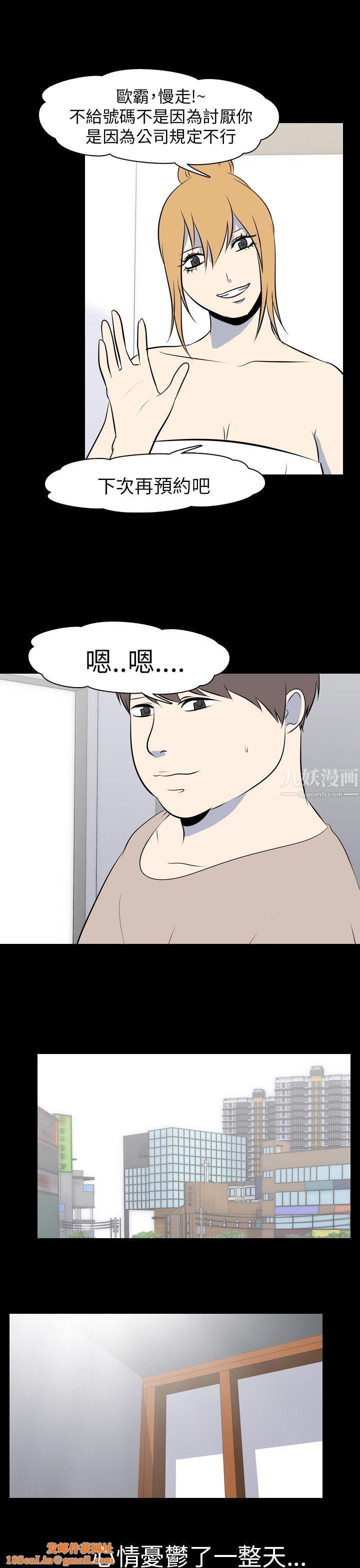 我的色色夜说最终话