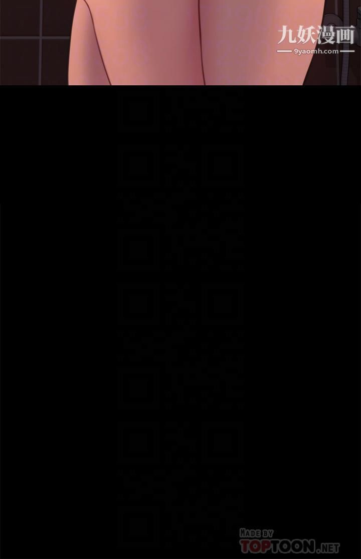 傀儡第224話-我隻要你!