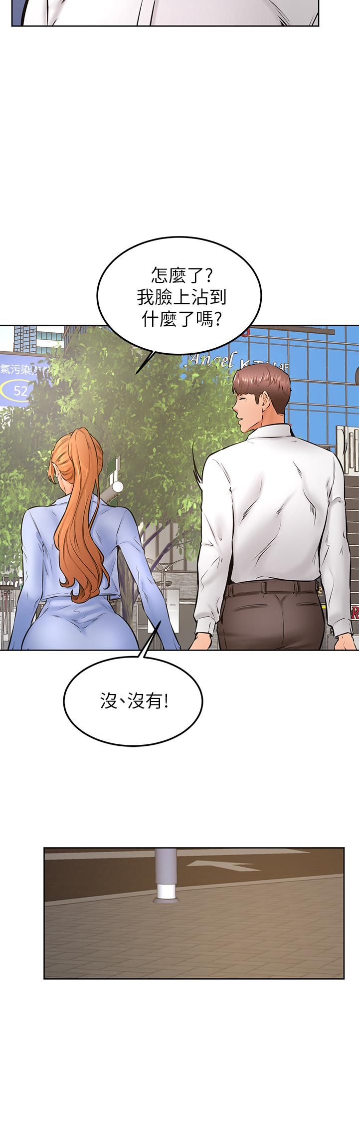 学弟,甘巴爹捏!第38话-我来让你舒服!
