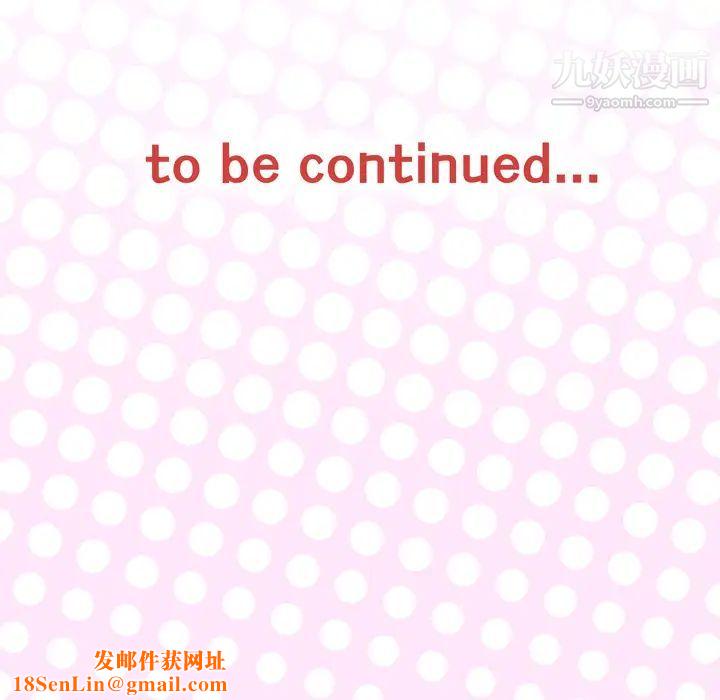 优质女人第19话