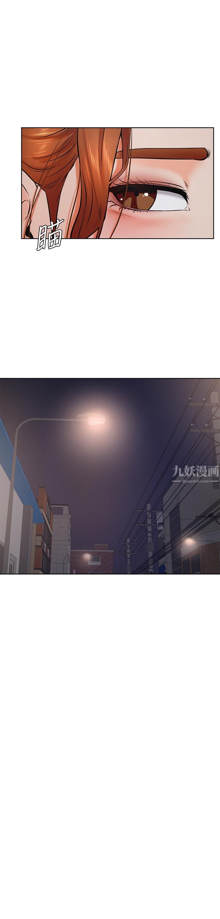 学弟,甘巴爹捏!第38话-我来让你舒服!