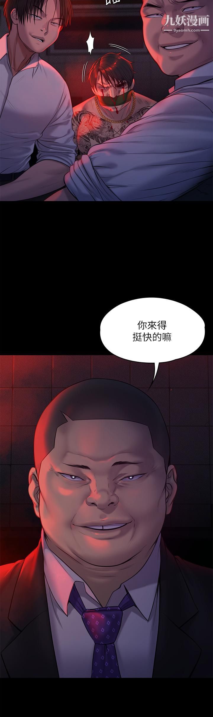 傀儡第224话-我隻要你!