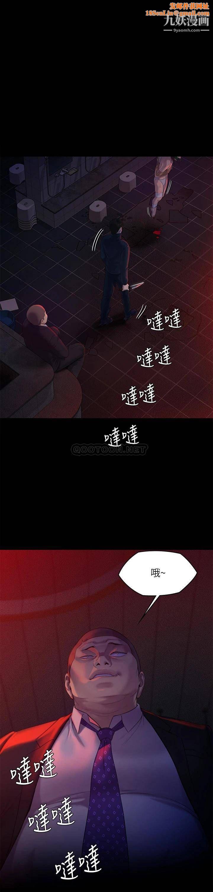 傀儡第225话-爱恨交织的浓烈性爱