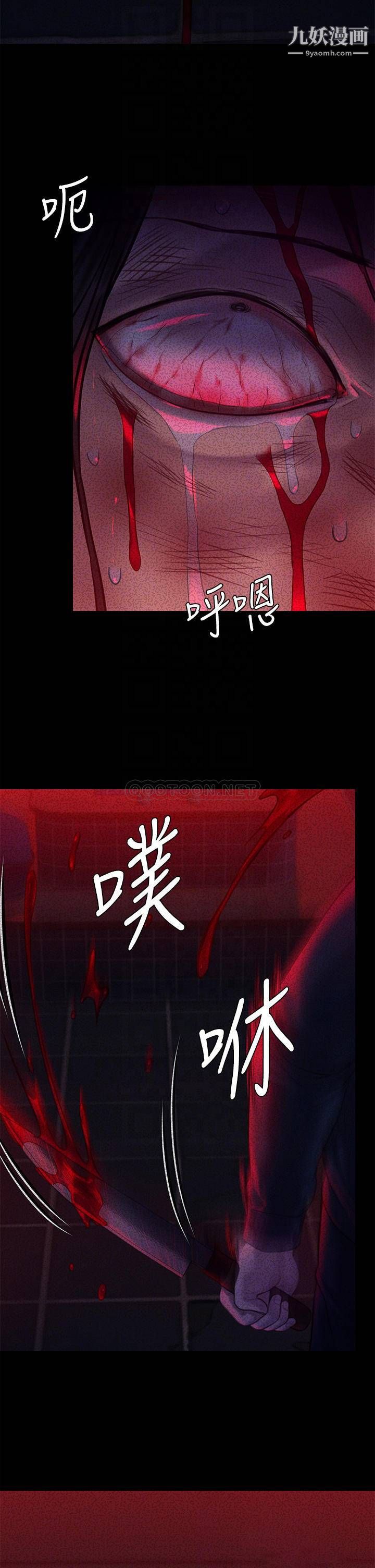 傀儡第225话-爱恨交织的浓烈性爱