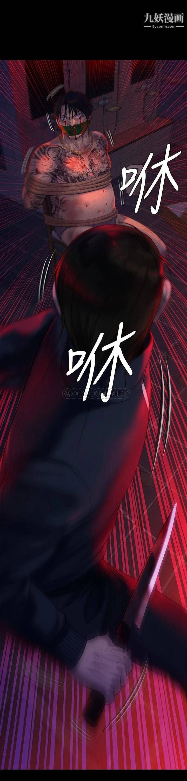 傀儡第225话-爱恨交织的浓烈性爱