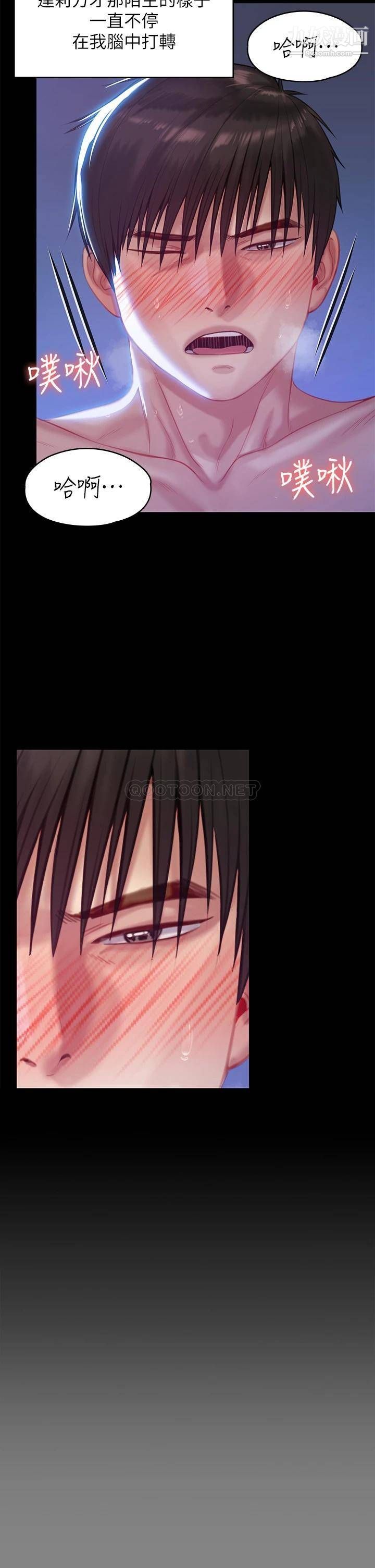 傀儡第225话-爱恨交织的浓烈性爱