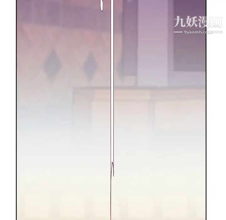 优质女人第20话