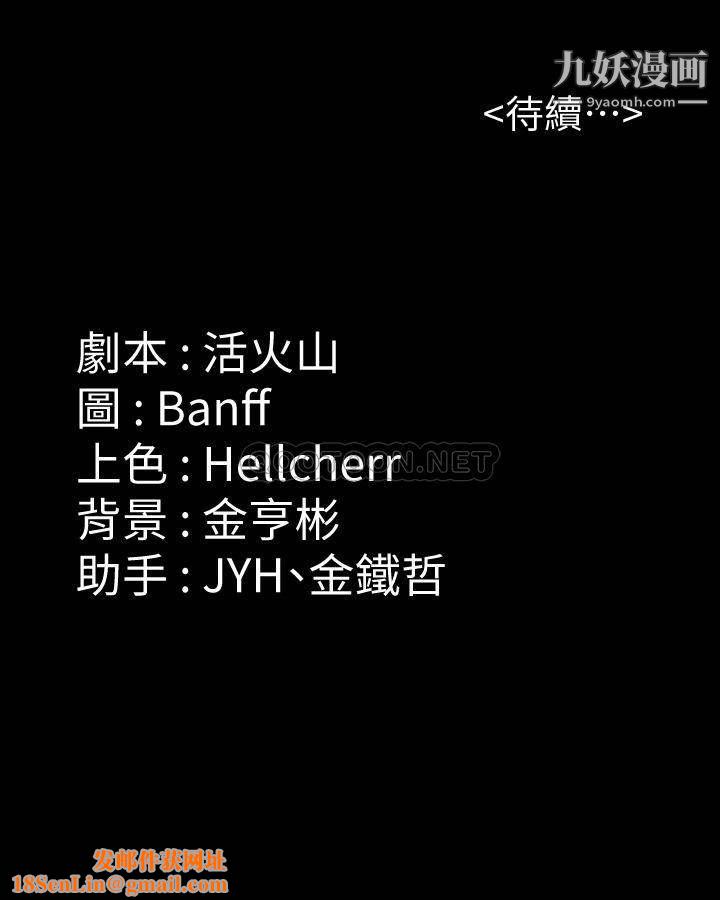 傀儡第225话-爱恨交织的浓烈性爱