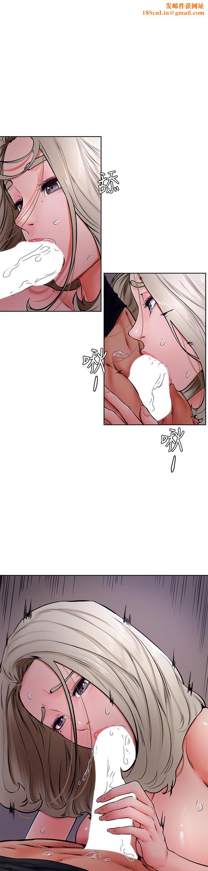 学弟,甘巴爹捏!第41话-使出浑身解数的筱琦