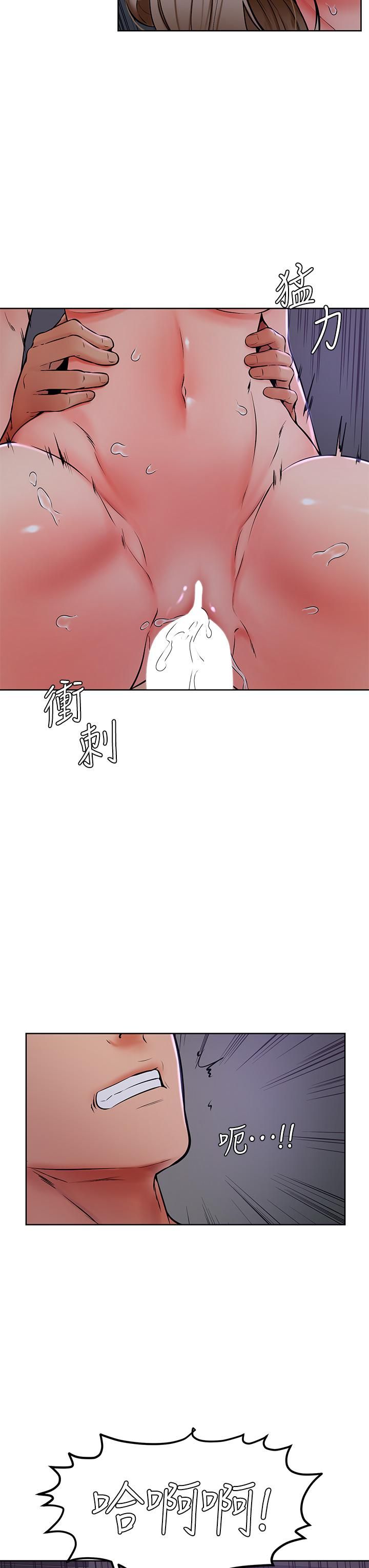 学弟,甘巴爹捏!第41话-使出浑身解数的筱琦