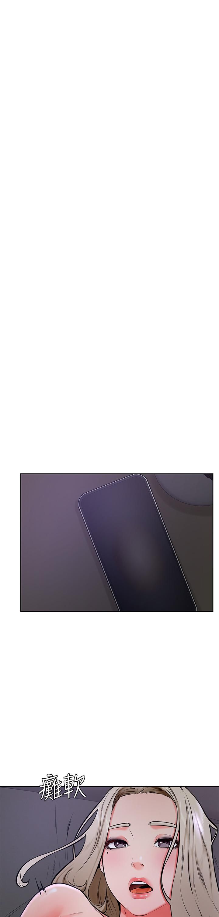 学弟,甘巴爹捏!第41话-使出浑身解数的筱琦