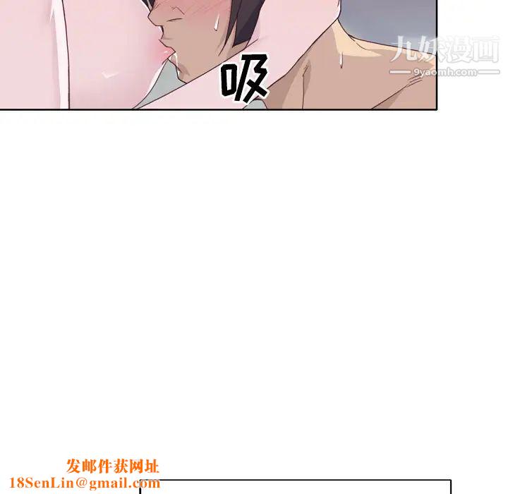 优质女人第21话