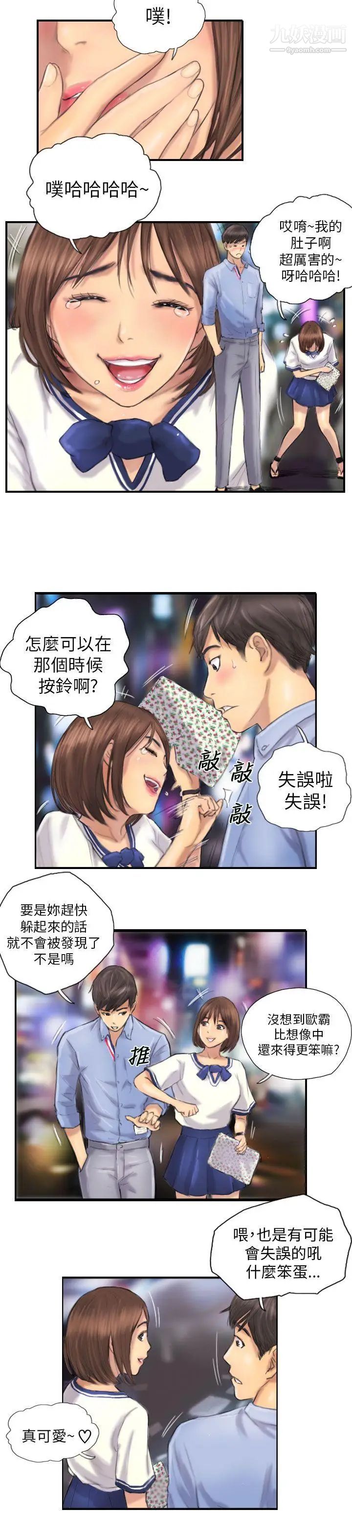 NEWFACE第7话