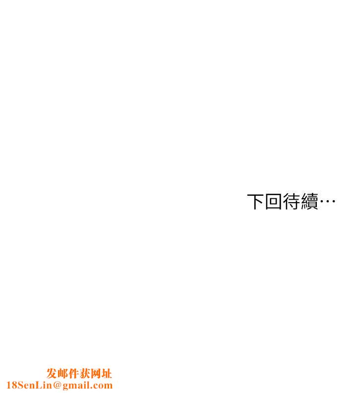 学弟,甘巴爹捏!第42话-千万不能出声…!