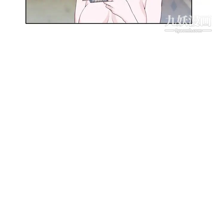 优质女人第21话