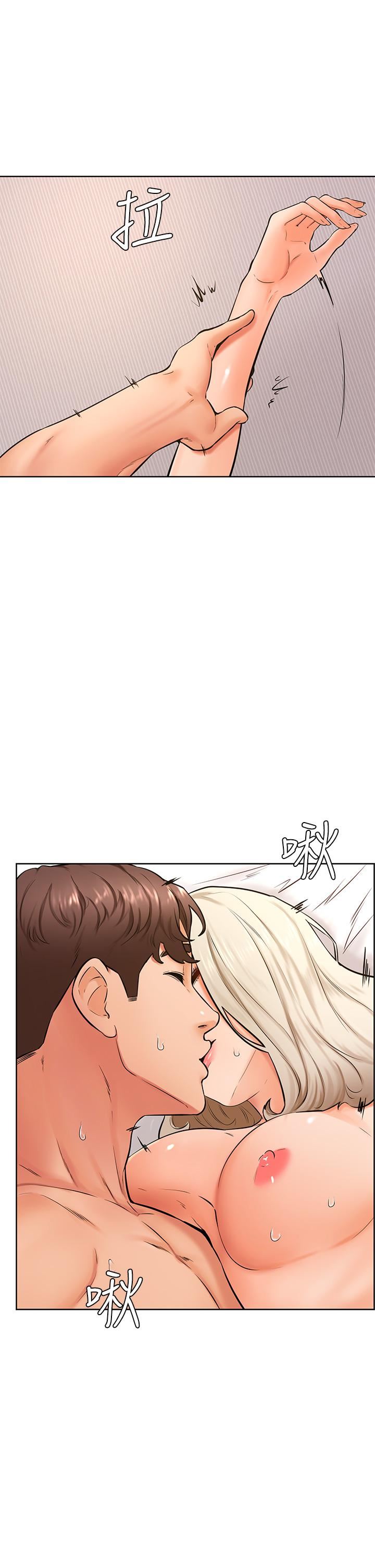 学弟,甘巴爹捏!第43话-围绕着南柱的心理战