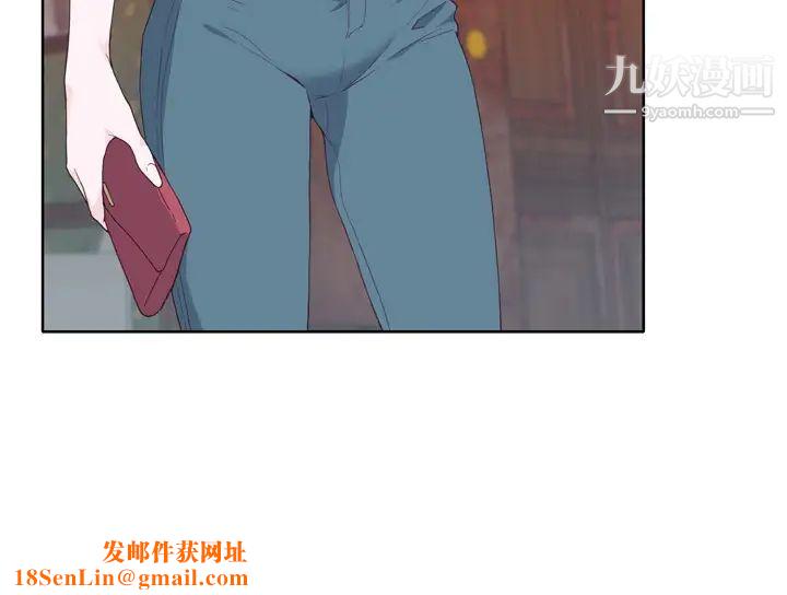 优质女人第21话