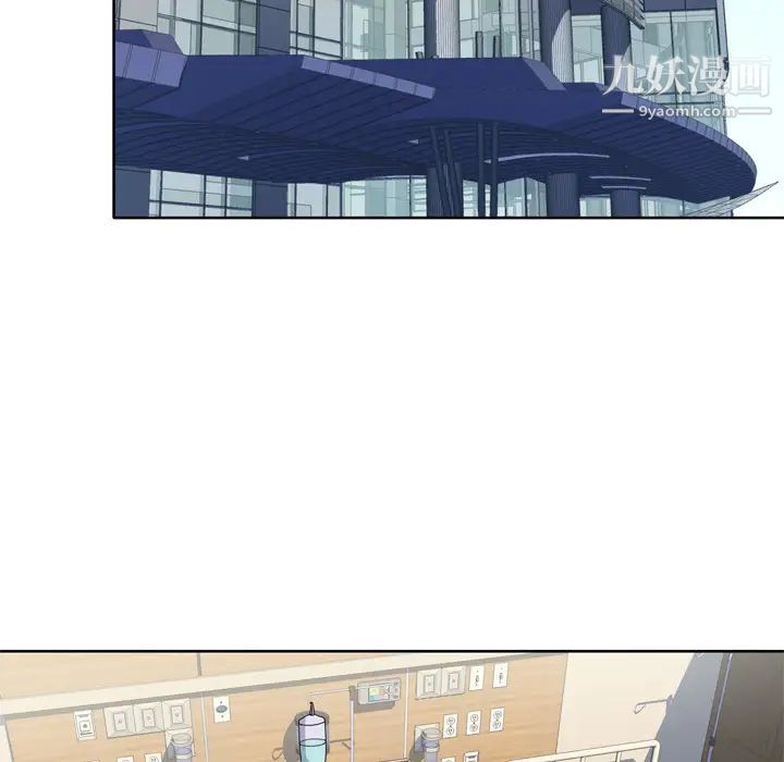 优质女人第22话