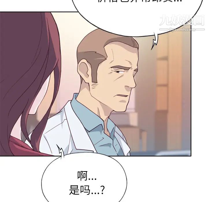 优质女人第22话