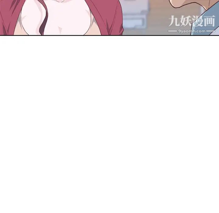 优质女人第22话