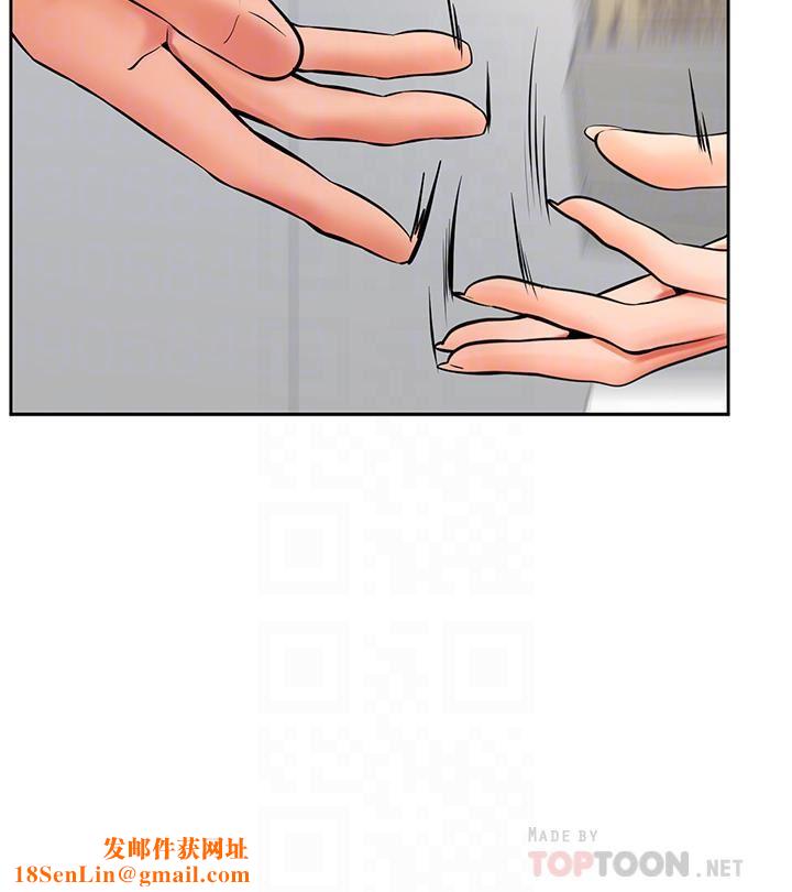 学弟,甘巴爹捏!第44话-我要独占你!