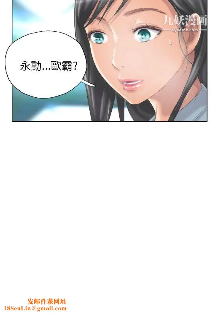 NEWFACE第9话