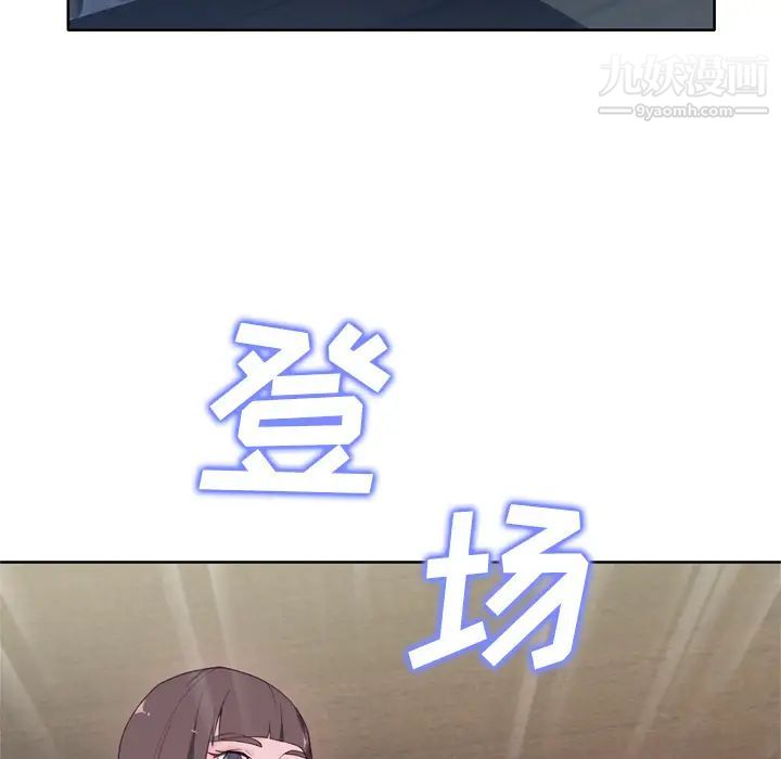 优质女人第22话