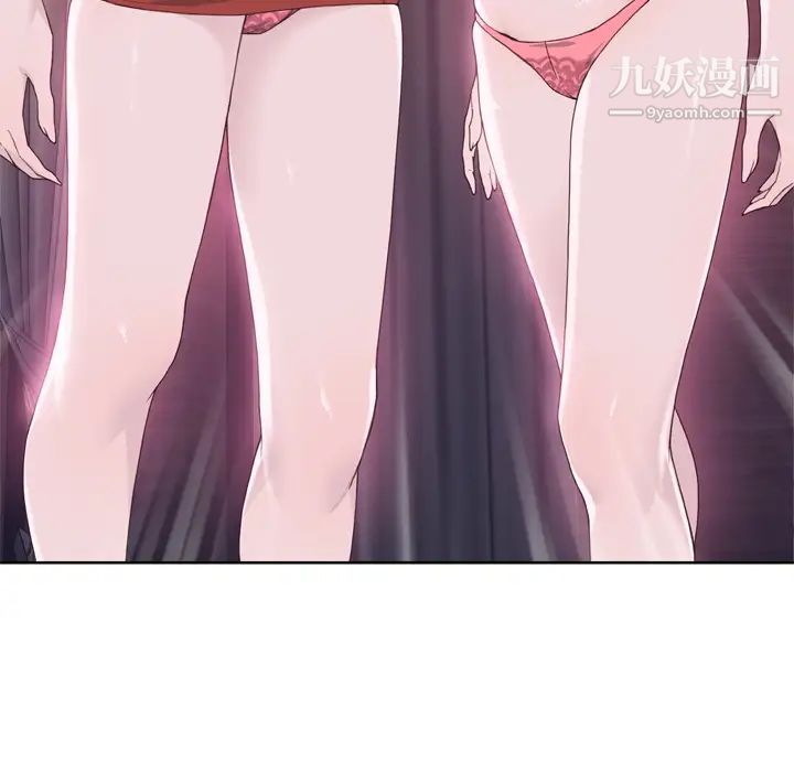 优质女人第22话