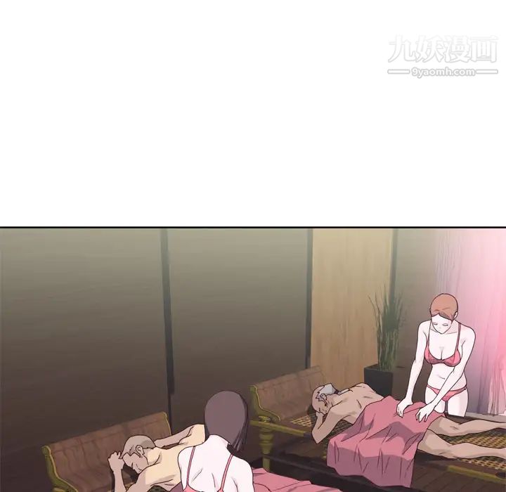 优质女人第22话