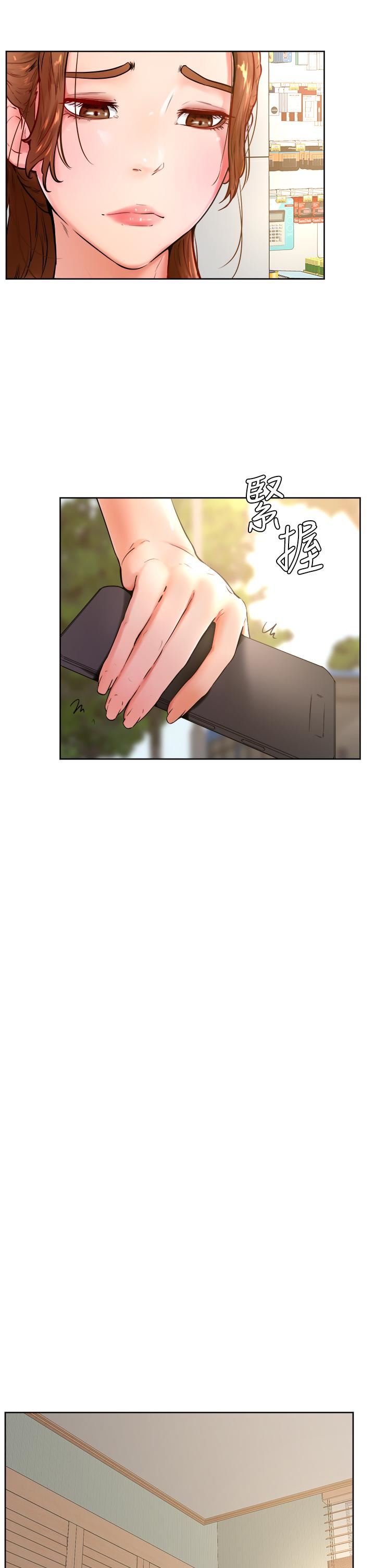学弟,甘巴爹捏!第45话-最终话-学弟,甘巴爹捏!