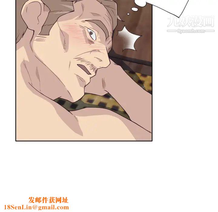 优质女人第22话