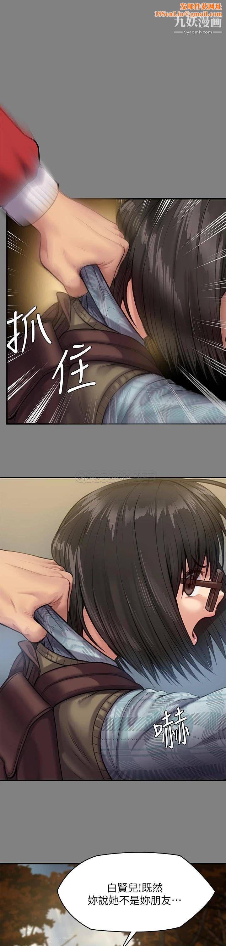 傀儡第229话-拜託让我见俊彪最后一面