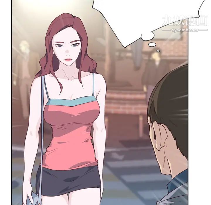 优质女人第22话