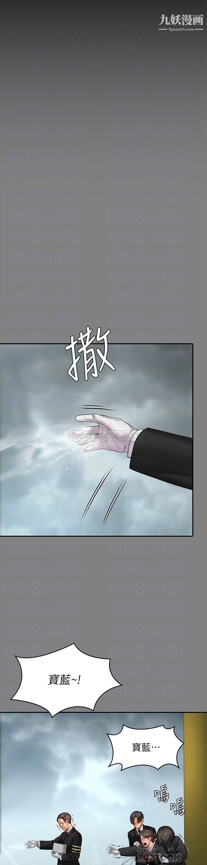 傀儡第229话-拜託让我见俊彪最后一面