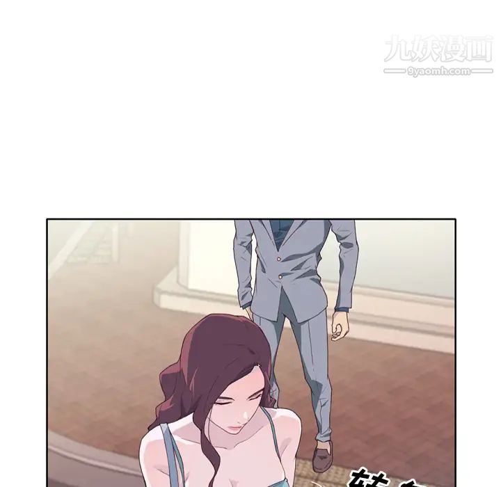 优质女人第22话