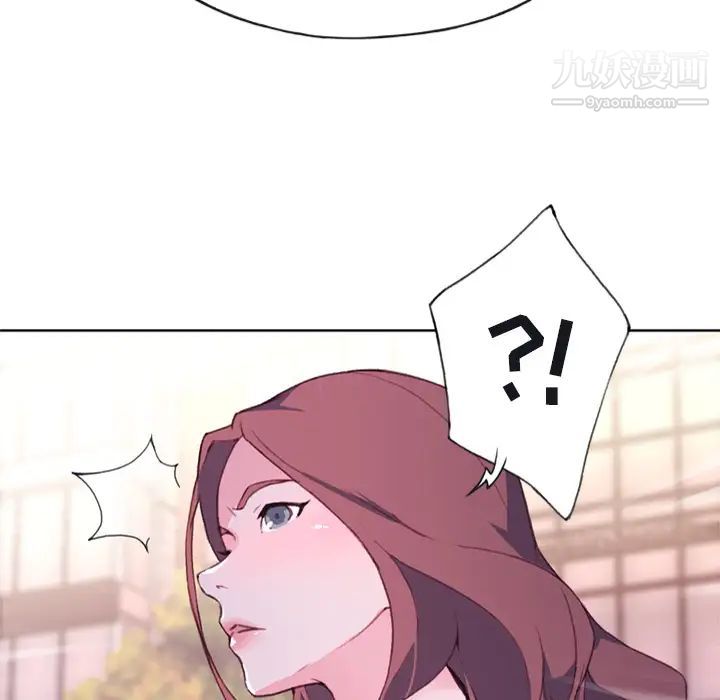 优质女人第22话