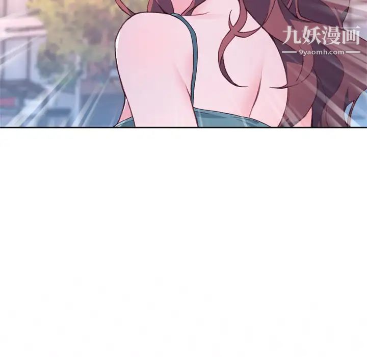 优质女人第22话