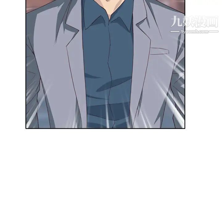 优质女人第23话