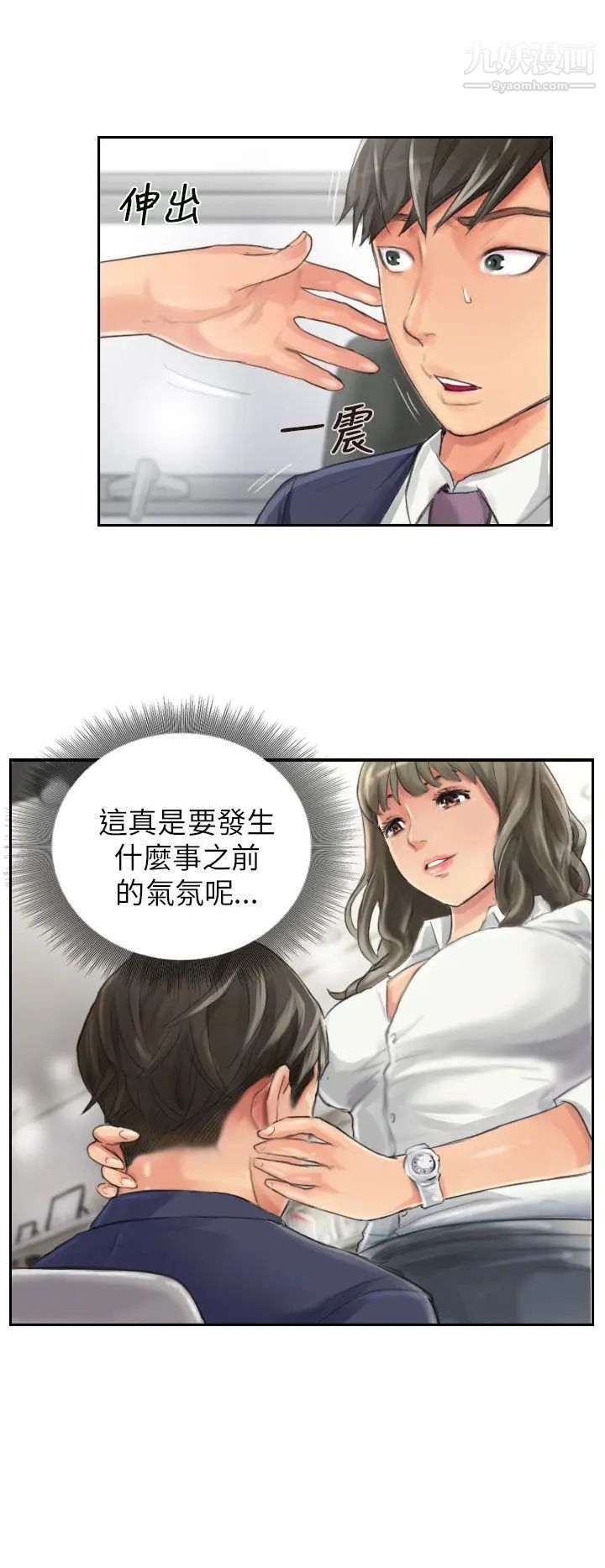 NEWFACE第13话