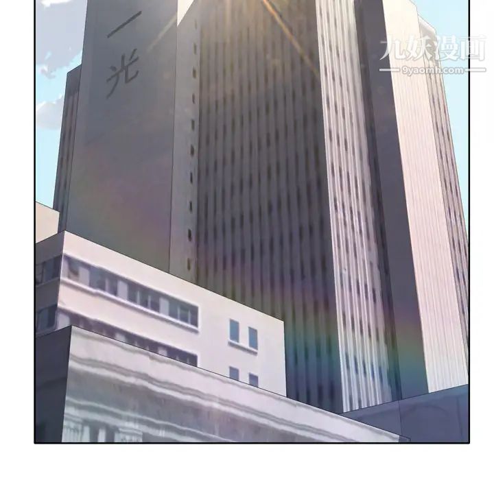 优质女人第23话