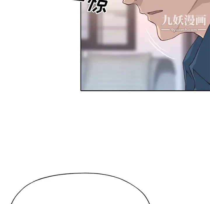 优质女人第23话