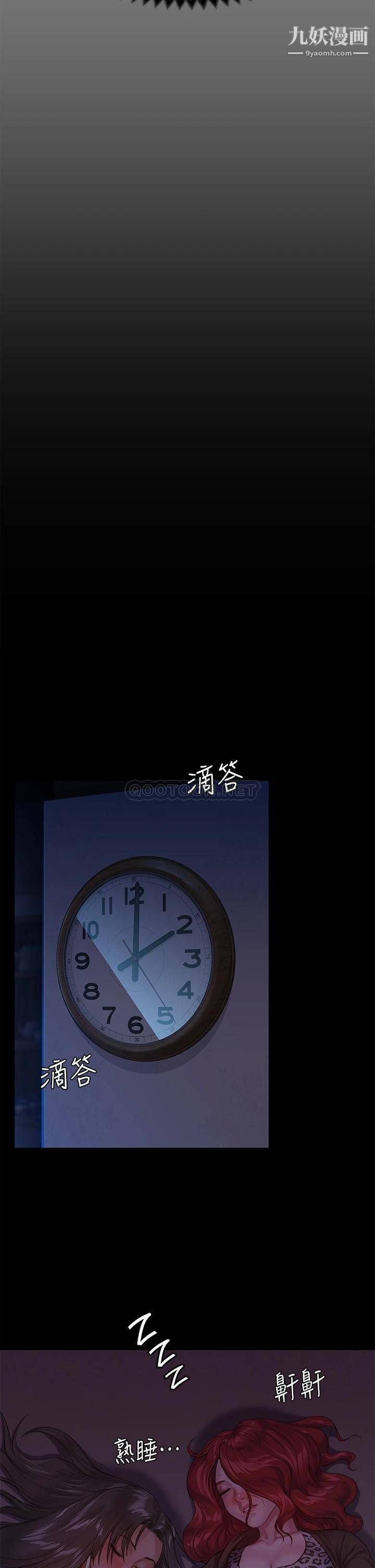 傀儡第229话-拜託让我见俊彪最后一面