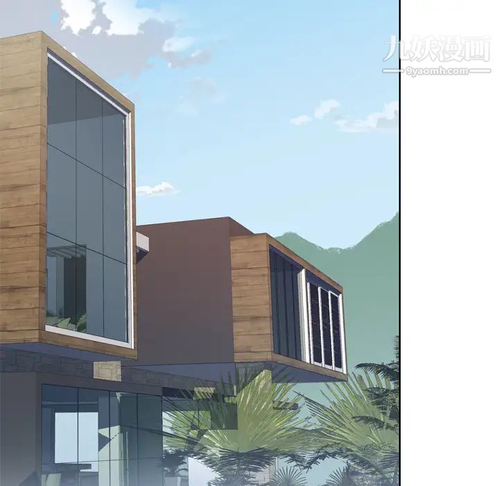 优质女人第23话