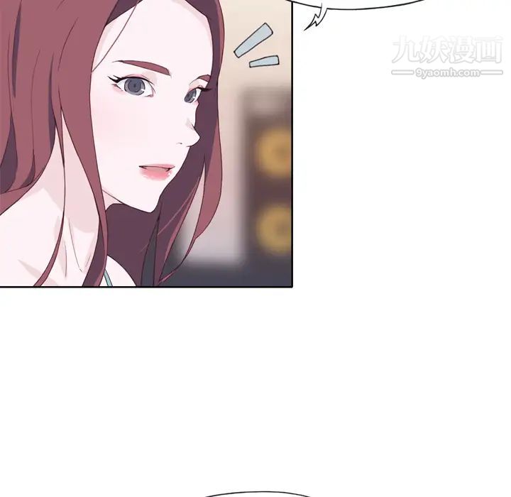 优质女人第23话