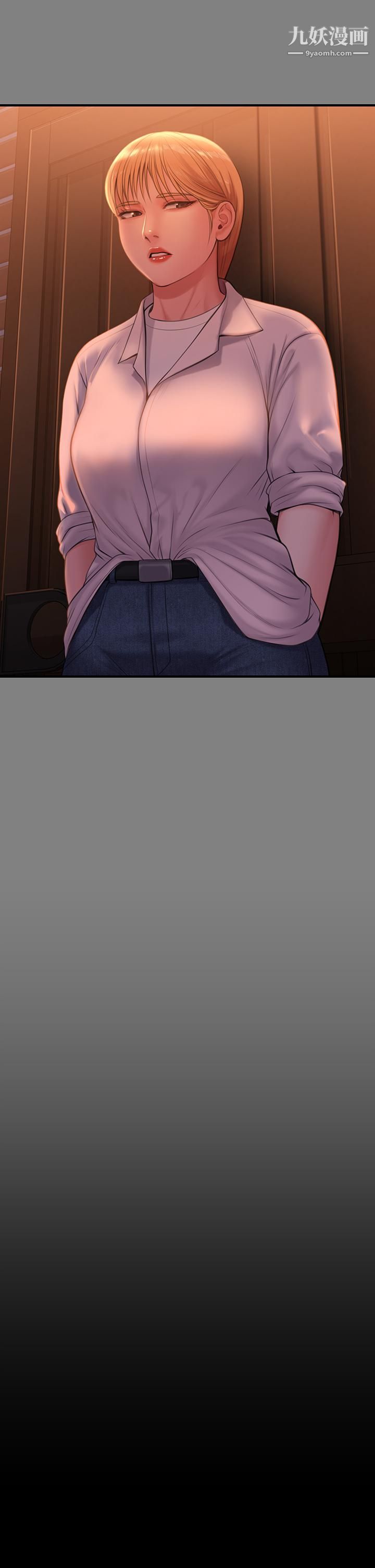 傀儡第230话-我要惩罚妳!