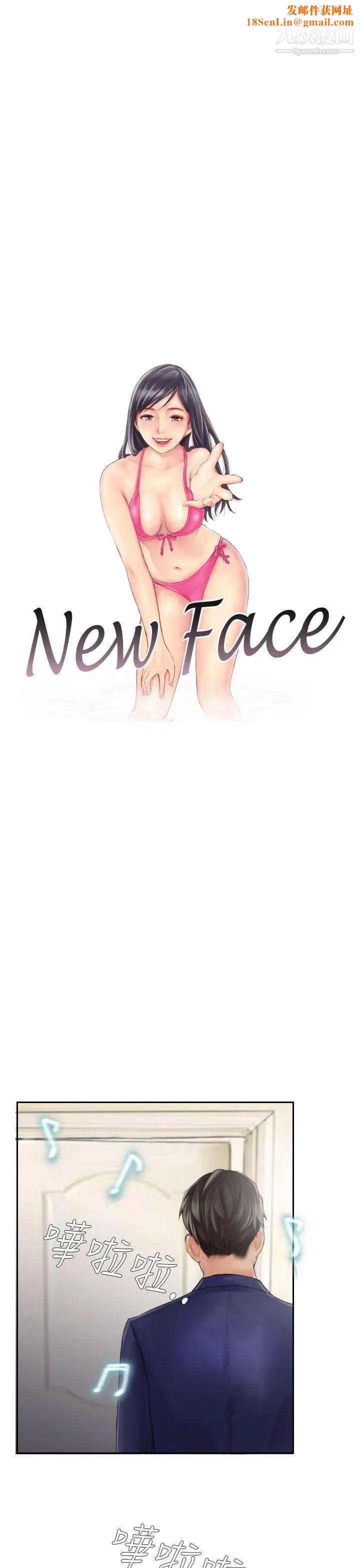 NEWFACE第15话