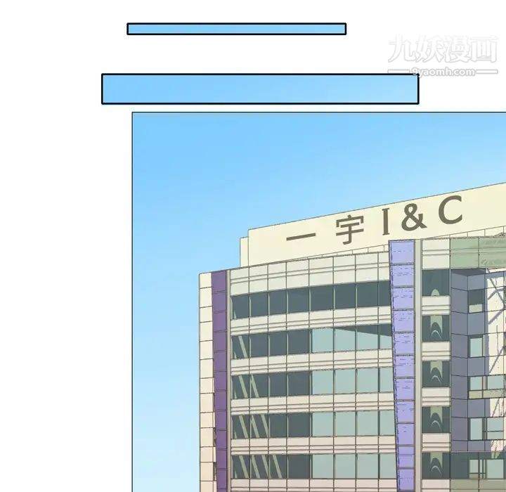 优质女人第23话