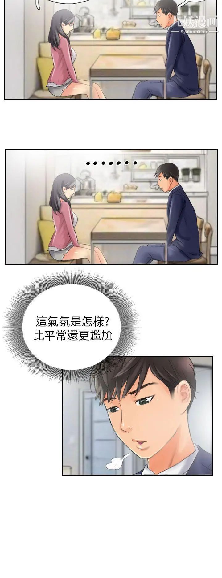 NEWFACE第15话