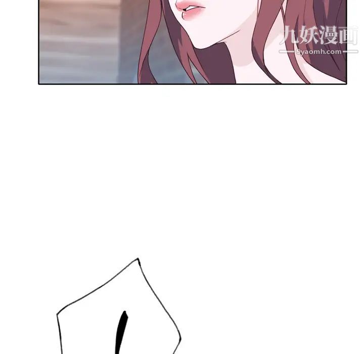 优质女人第23话